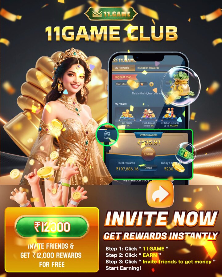 11 Game screenshot 2