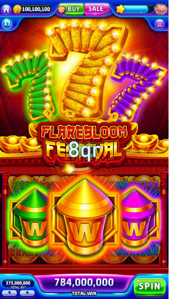 8QR screenshot 1
