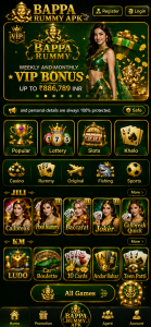Bappa Rummy screenshot 1