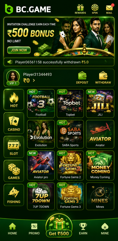 BC Game screenshot 1