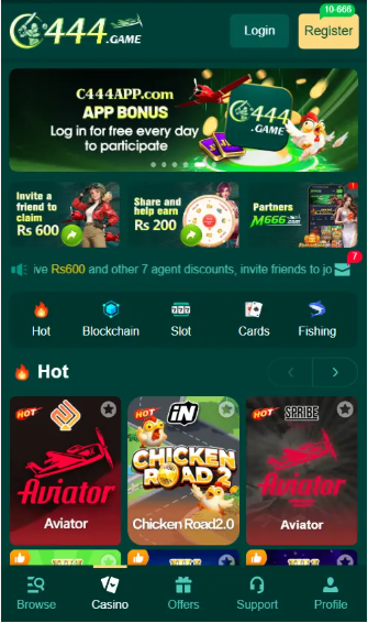 C444 Game screenshot 2