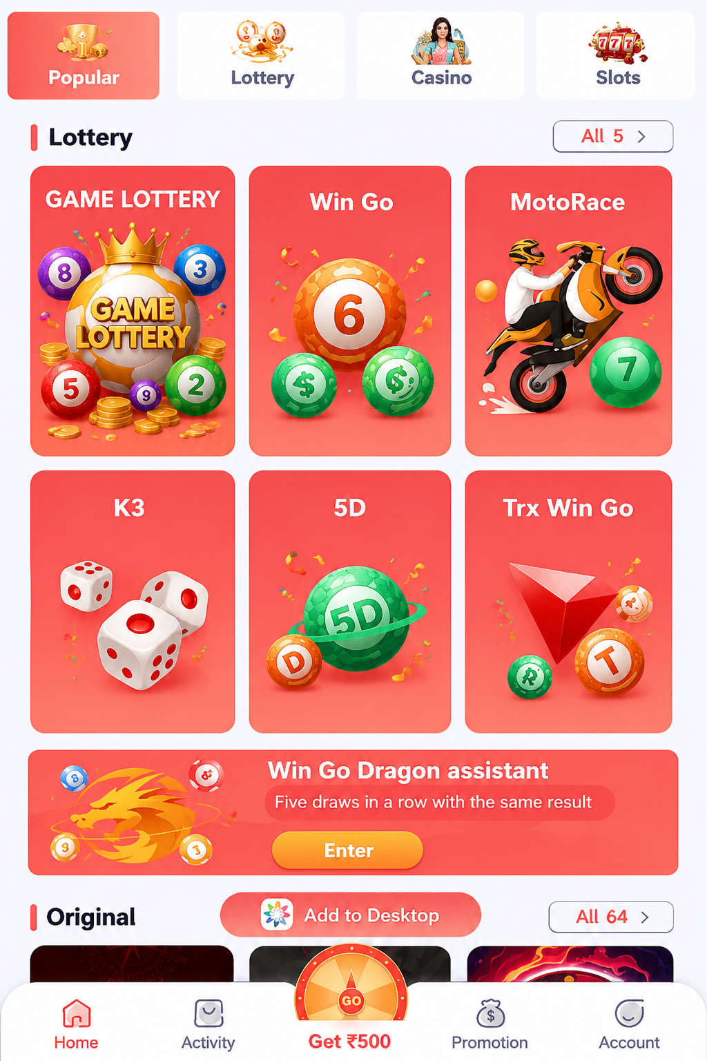Daman Lottery screenshot 2