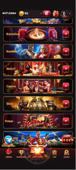 IN7 Game screenshot 2