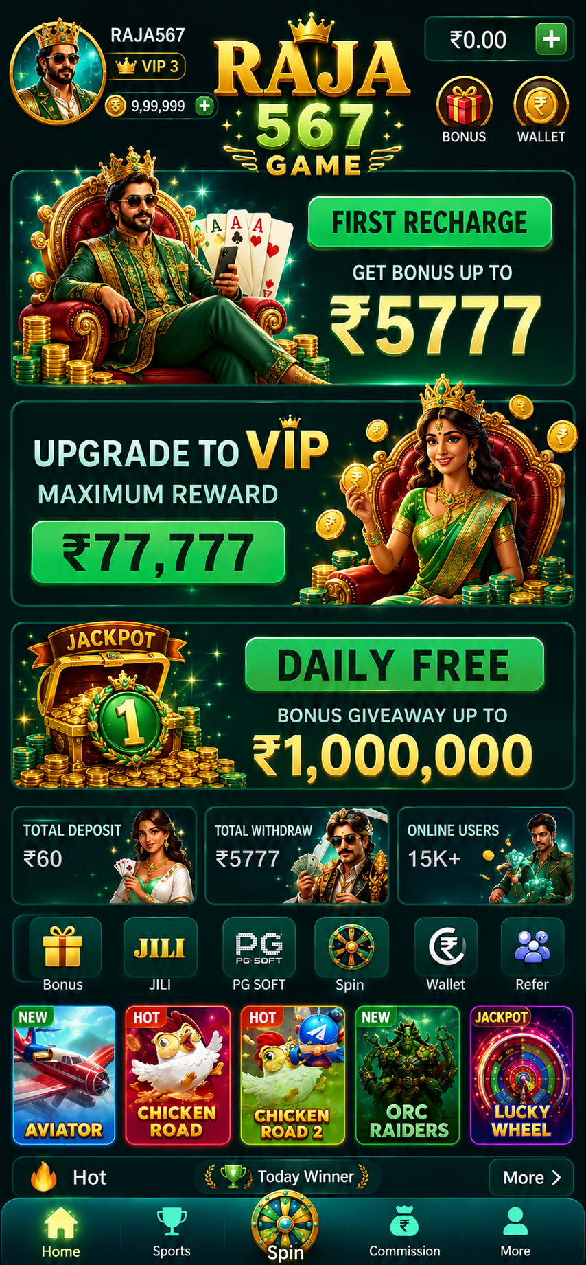 Raja 567 Game screenshot 2