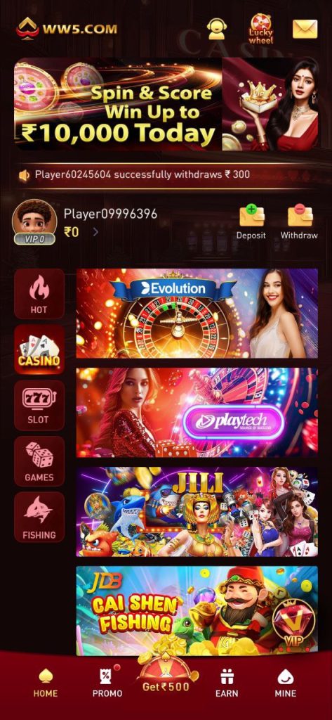 WW5 Game screenshot 3