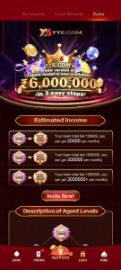 YY6 Game screenshot 2