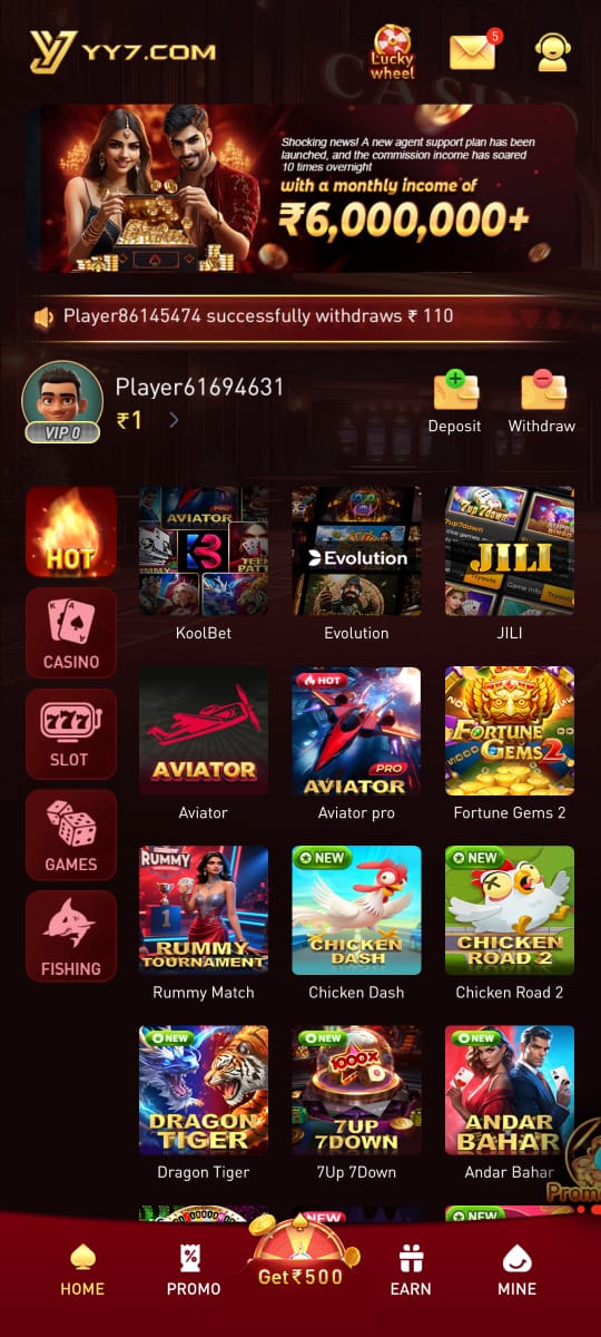 YY7 Game screenshot 1