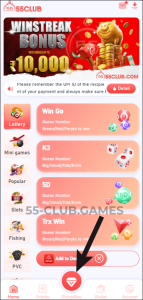55club Game screenshot 1