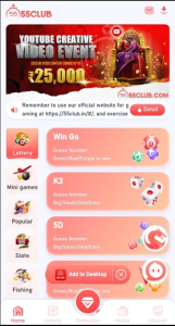 55club Game screenshot 3