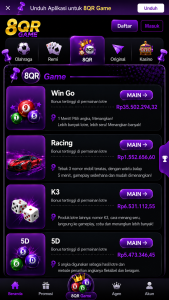 8QR Game screenshot 1