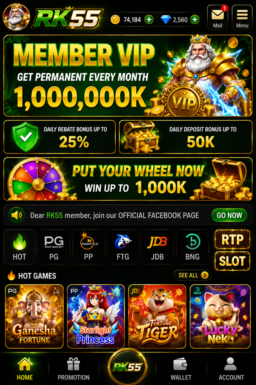 RK55 screenshot 1